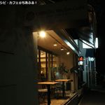 オリエンタルレシピカフェ - 夜のオリエンタル・レシピ・カフェ
