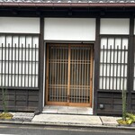 とんかつ みとん 四間道 - 