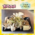 もんじゃ 大樹 - 