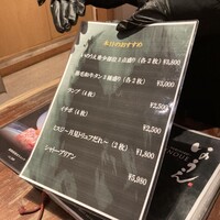 焼肉 いのうえ 吉祥寺店 - 