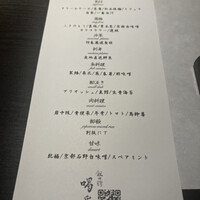 飯田橋 喝采 - 