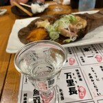 ばってん酒蔵 - 