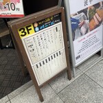 とんかつ波平 - 