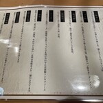 とんかつ波平 - 