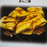 もんじゃ 大樹 - 