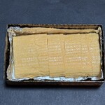 橦木町 しみず - 出汁巻き卵