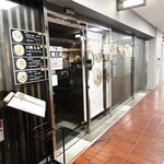 麺や おだしとにくと - 