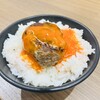 挽肉マニア ららぽーと堺店