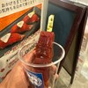 まぐろ相馬水産 豊洲店