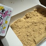 とろり天使のわらびもち - 料理写真: