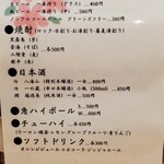 根津一朶そば - 