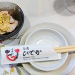 旬肴ひでか - 突き出し