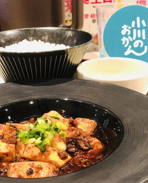 ちぃぼぅ麻婆豆腐 - 四ツ橋/中華料理 | 食べログ