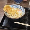 丸亀製麺 イオンモール沖縄ライカム店