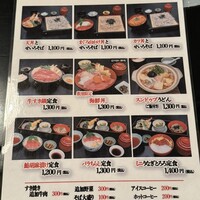 つきじ植むら 竹芝賓館 -  つきじ植むら 竹芝賓館 -