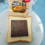 ポンパドウル - 男爵10枚切りに　ブラックサンダートースト専用を乗せて