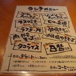 ちゃーりーはうす - 