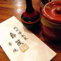 鳥茂 - 