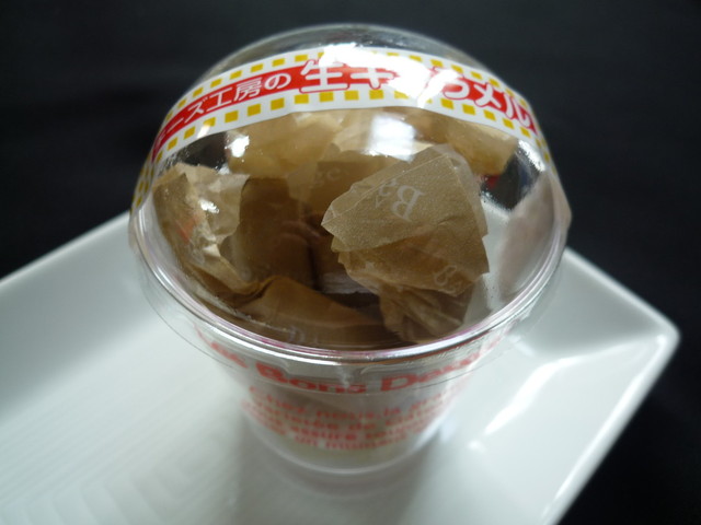 Seijo Ishii Hankyu Sanbangai Ten photo 2