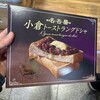 デリカ ステーション 名古屋コンコース店