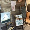 グリル一平 新開地本店