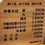 西町大喜 西町本店 - 