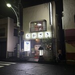 ちがさき - 外観