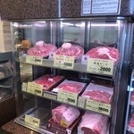 名産松阪肉 朝日屋 - 