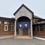 ジンギスカン白樺 - 