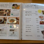 カフェ 陽だまりの家 - 