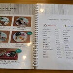 カフェ 陽だまりの家 - 