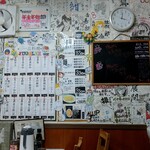 中国北方料理 知味観 - 楽しすぎるやん メニュー