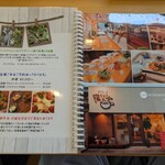 カフェ 陽だまりの家 - 