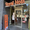 ロイヤルホスト 東新宿駅前店