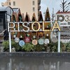 PISOLA 京都桂店