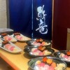 Sushi Tatsu - 