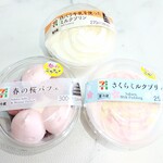 セブンイレブン - 料理写真: