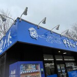 中華そば 雲ノ糸 - 看板