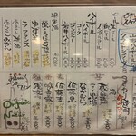 焼鳥家 おぐん家 - 