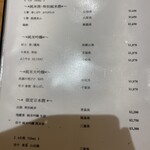 鮨 銀座おのでら 弟 - 