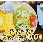カフェ　胡桃 - 料理写真:380円税込み♫