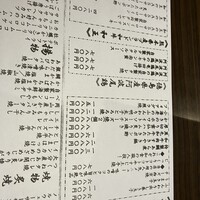 藤よし 堺駅前店 - 