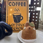 白髭のシュークリーム工房 - 