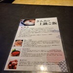 食堂 ぎんみ - こだわりのかつおぶし、めんたいこ、たまご