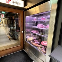 東京焼肉 平城苑 銀座5丁目店 - 