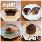 叶 匠寿庵 - 料理写真: