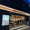 魚金分店 川口