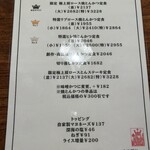 焼とんかつ たいら - 