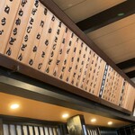 手造りうどん 楽々 - 店内メニュー◎