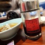 大はま - 自家製ポン酢